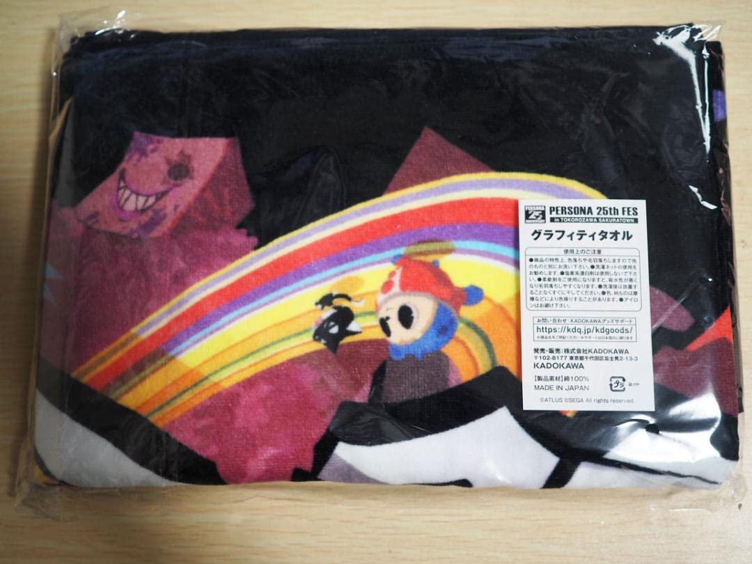 Amazon.co.jp: 「ペルソナ25thフェス」「グラフィティビッグタオル